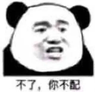 🧐 emoji @xachedui 西安车队 Telegram sticker 17 of 120
