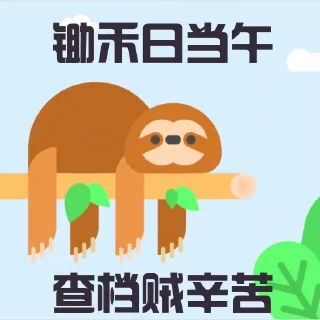 🙃 emoji 十年专业查档 : @qbd1913 Telegram sticker 8 of 12