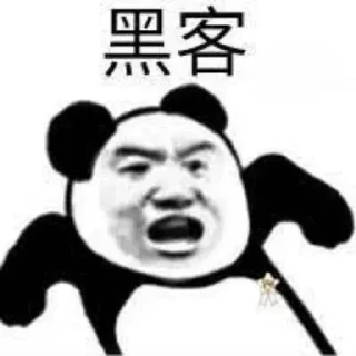 😱 emoji 专业号商 认准时光 @idnft Telegram sticker 8 of 120