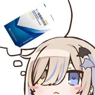 💉 emoji 想要 ... Telegram sticker 11 of 11