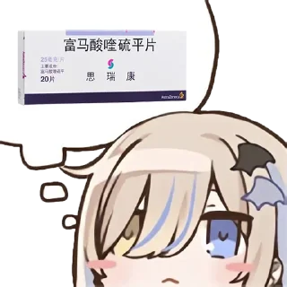 💤 emoji 想要 ... Telegram sticker 5 of 11
