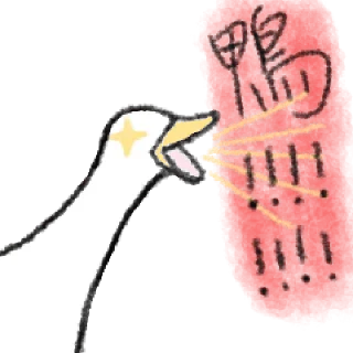 🦆 emoji 毛毛的鴨 @taiwanesestickers Telegram sticker 24 of 40