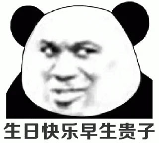 Sticker from 西西是西西