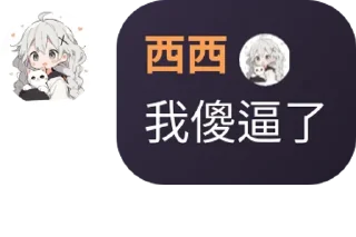 🏊‍♂️ emoji 西西集 Telegram sticker 13 of 18