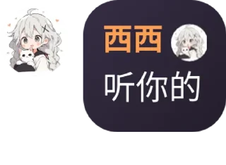 🥩 emoji 西西集 Telegram sticker 16 of 18
