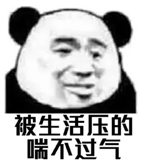 Sticker from 西西是西西