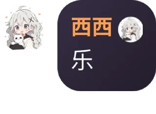 🇲🇬 emoji 西西集 Telegram sticker 10 of 18