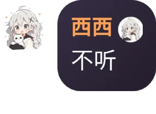 🧑‍❤️‍💋‍🧑 emoji 西西集 Telegram sticker 17 of 18