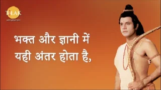 😐 emoji रामायण  @ThommyShelby007 Telegram sticker 15 of 29