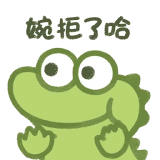 ⭐ emoji 抹茶旦旦动态1 Telegram sticker 10 of 16