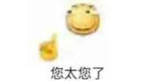 🙅‍♂ emoji 我觉得... Telegram sticker 13 of 16