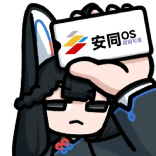 📱 emoji 安安同同 Telegram sticker 5 of 16