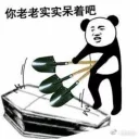 😝 emoji 安排得明明白白 Telegram sticker 5 of 15