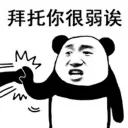 😉 emoji 安排得明明白白 Telegram sticker 15 of 15