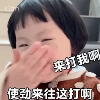 🥰 emoji AD微信批发 @adylf Telegram sticker 24 of 50