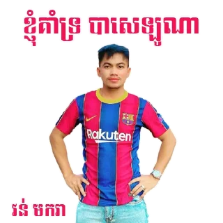 ❤️ emoji 🇰🇭 ចក់អភិជន 🇰🇭 Telegram sticker 18 of 36