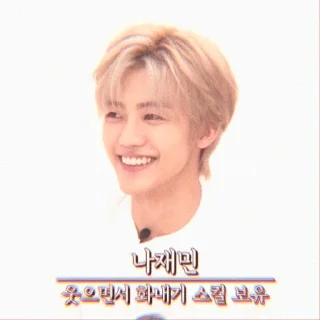Sticker from Soft jaemin by @stickernct