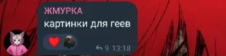 Sticker from Цитатник