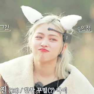 🍩 emoji KRYUJIN V.2 @leviosastory Telegram sticker 11 of 71