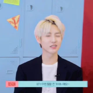 🌪️ emoji Renjun - @fckbadgirl Telegram sticker 22 of 31