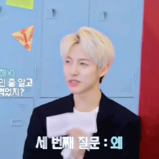🌪️ emoji Renjun - @fckbadgirl Telegram sticker 18 of 31