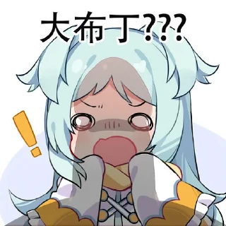 😱 emoji 干炸里脊 Telegram sticker 14 of 44