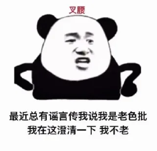 Sticker from 瓦里斯