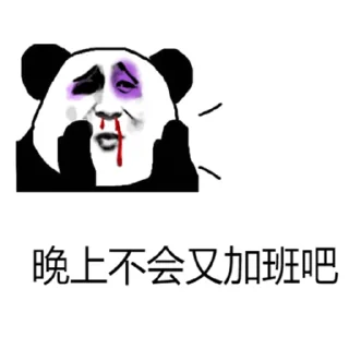 🤓 emoji 干翻 Telegram sticker 10 of 84