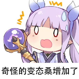 😨 emoji 干炸里脊 Telegram sticker 9 of 44