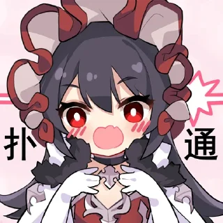 😳 emoji 干炸里脊 Telegram sticker 21 of 44
