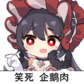 🖕 emoji 干炸里脊 Telegram sticker 24 of 44