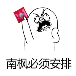 Sticker from 干翻