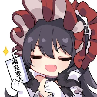 😌 emoji 干炸里脊 Telegram sticker 19 of 44