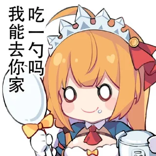 🤩 emoji 干炸里脊 Telegram sticker 12 of 44