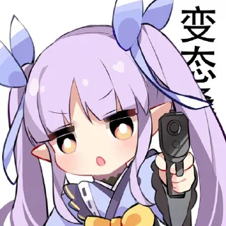 🔫 emoji 干炸里脊 Telegram sticker 16 of 44
