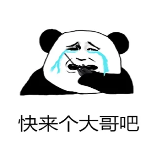 😉 emoji 干翻 Telegram sticker 9 of 84