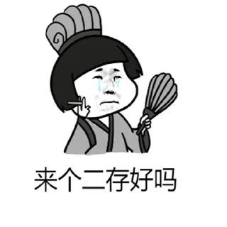 🥲 emoji 干翻 Telegram sticker 15 of 84