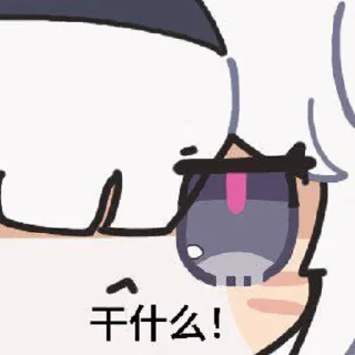 😜 emoji 干什么！ @BlueArchive_Soundtrack Telegram sticker 14 of 37