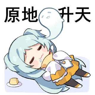 😵 emoji 干炸里脊 Telegram sticker 23 of 44