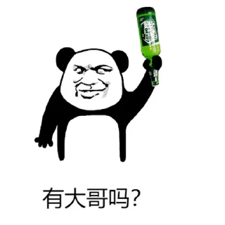 😒 emoji 干翻 Telegram sticker 24 of 84