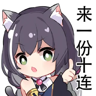 ☝️ emoji 干炸里脊 Telegram sticker 10 of 44
