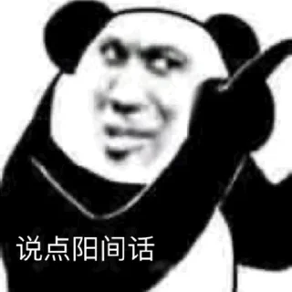 Sticker from 炸