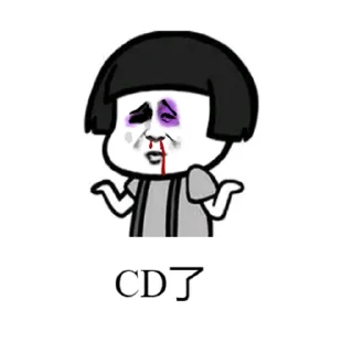 😎 emoji 干翻 Telegram sticker 17 of 84