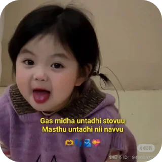Sticker from 🤭🤭 @telugustickerss