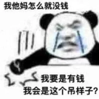 🌊 emoji 爱笑 @YDDUUO Telegram sticker 8 of 113