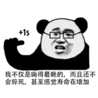 😏 emoji Counter's贴纸 Telegram sticker 13 of 46