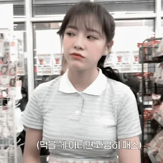 Sticker from ⚘ KIM SEJEONG ┼ @FVCK00PRIDE