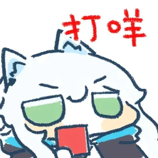 ❌ emoji 小梯云 Telegram sticker 7 of 120