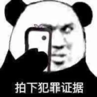📷 emoji 表情包 Telegram sticker 12 of 27