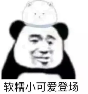 😀 emoji 云烟表情包1 Telegram sticker 23 of 80